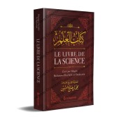 Le livre de la Science [Al-ʿOuthaymîn]